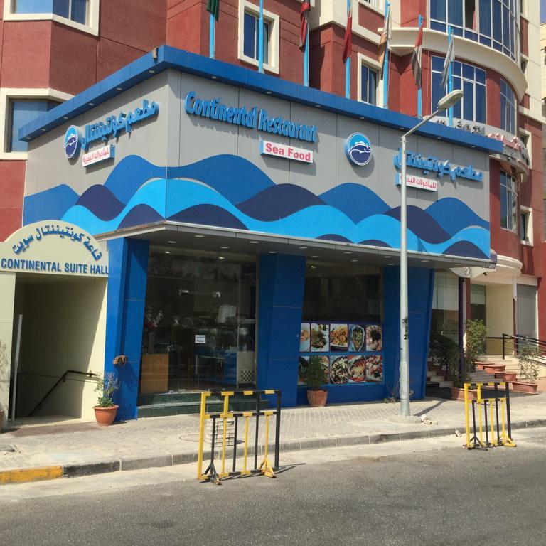 כוויית Continental Suite Farwaniya מראה חיצוני תמונה