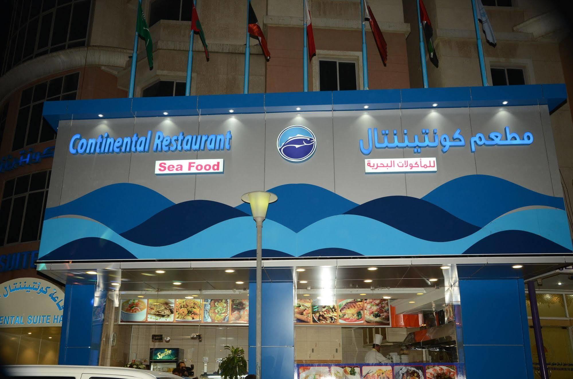 כוויית Continental Suite Farwaniya מראה חיצוני תמונה